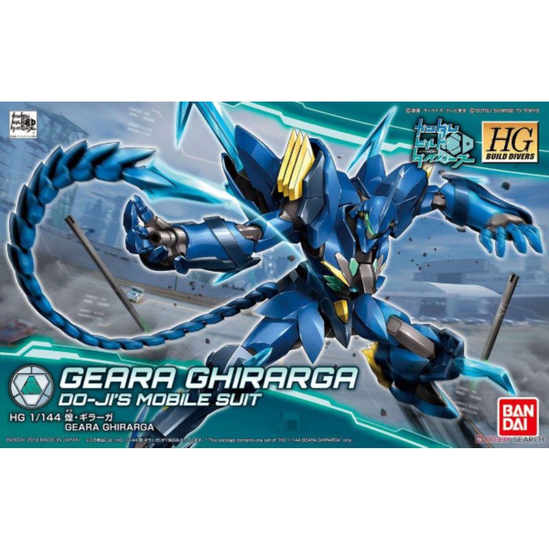 HGBD Geara Ghirarga 2nd