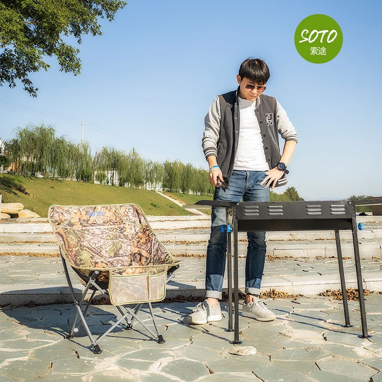 Ghế Xếp Câu Cá Dã Ngoại Camping Cắm Trại Ghế Dựa Ngả Lưng Nướng Thức Ăn Xếp Gọn LY-051