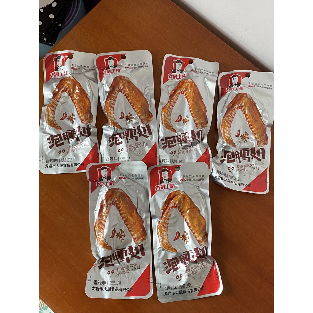 Cánh vịt dacheng | BigBuy360 - bigbuy360.vn