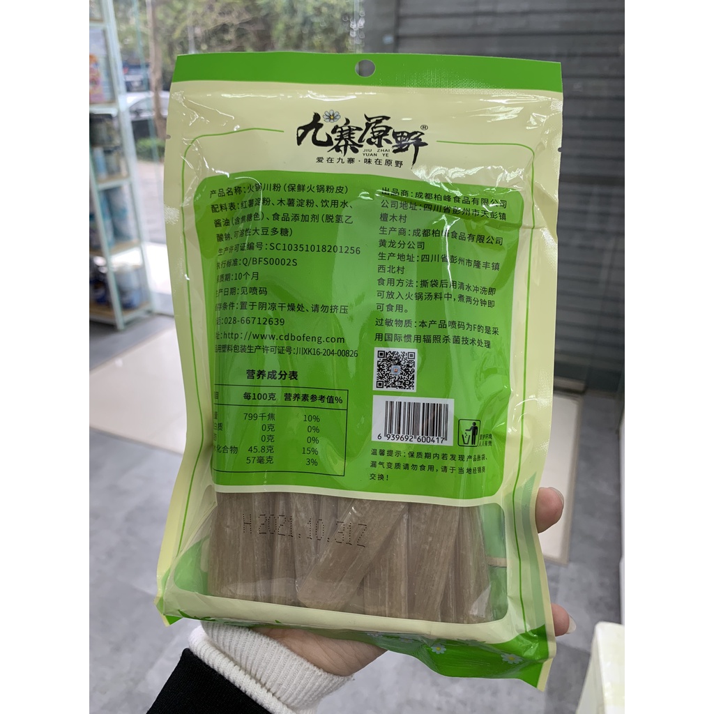 [Date 08/2022] Miến dẹt Trùng Khánh thả lẩu dai ngon gói 240gr