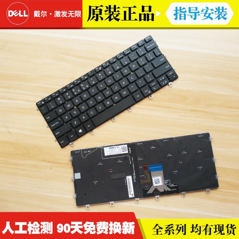【Spot】Dell\/Dell XPS 13-9365 XPS13-9370 XPS13-9375 laptop keyboard replacement | BigBuy360 - bigbuy360.vn