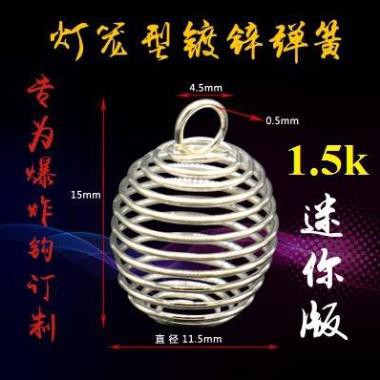 Lò xo lance mini lạ độc giá rẻ 1,5k/ cái