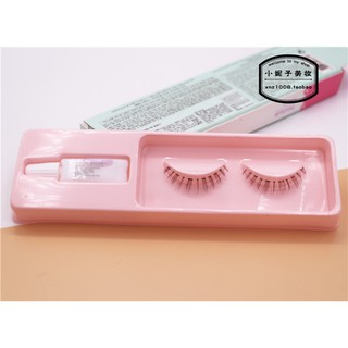 My Beauty Tool Eyelashes Pointlash & Underlash