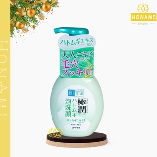 Sữa rửa mặt tạo bọt Hada Labo Gokujyun - cho da mụn