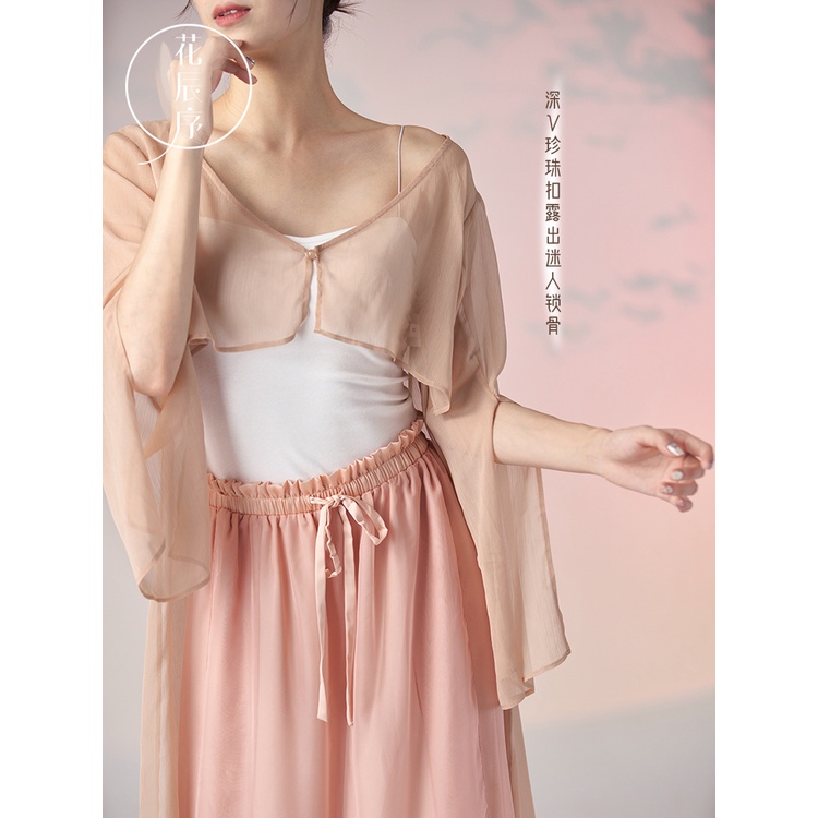 [M &amp; E] Áo Khoác Cardigan Hán Phục Biểu Diễn Múa Dân Tộc Phong Cách Trung Hoa Cổ Điển Thanh Lịch Rhyme