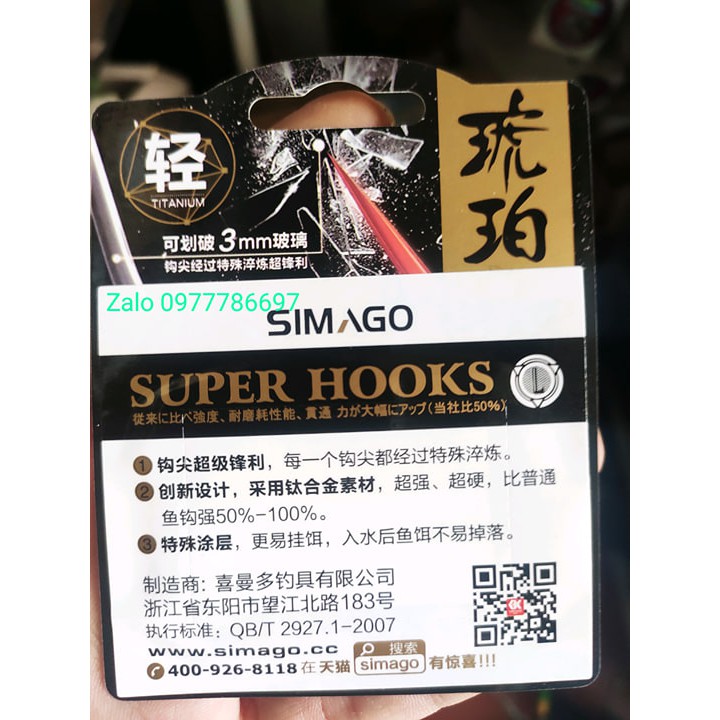 Lưỡi câu titan không ngạnh chính hãng simago