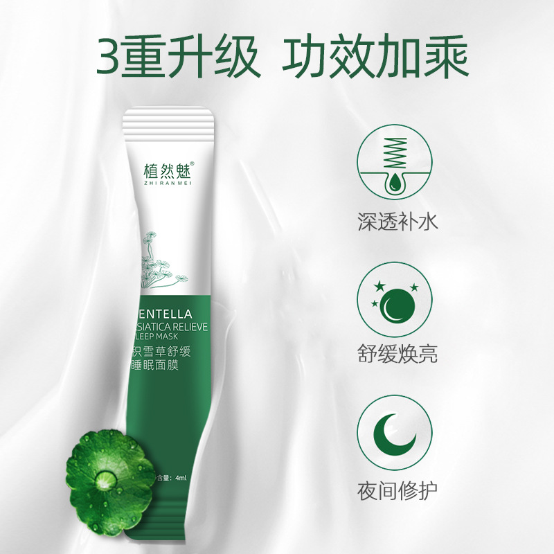 Mặt Nạ Chăm Sóc Da Chống Nếp Nhăn Dưỡng Ẩm Làm Sáng Da Tiện Dụng | BigBuy360 - bigbuy360.vn