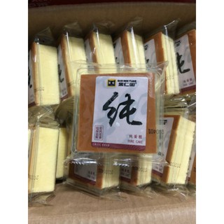 bánh bông lan mông lép - 1 cái