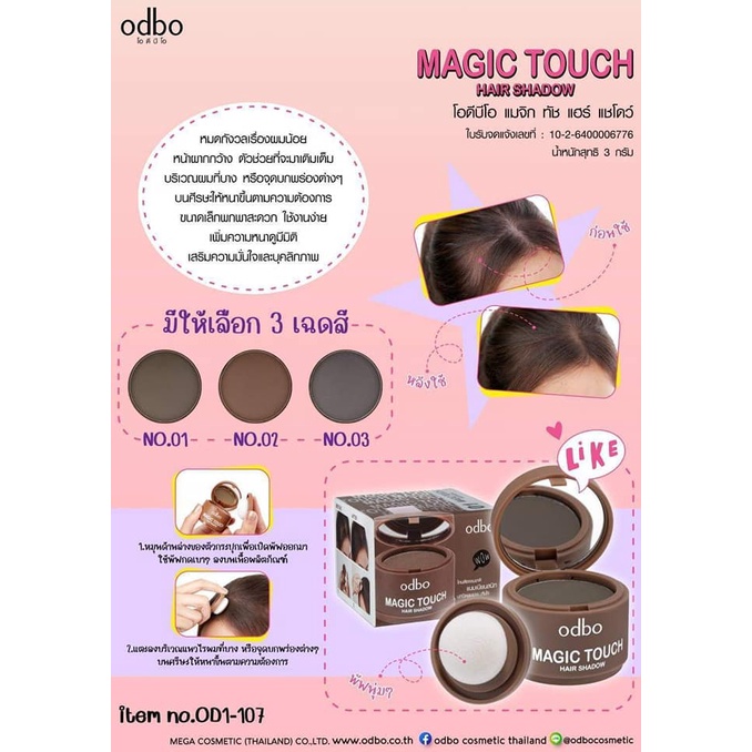 01 Phấn Che Khuyết Điểm Tóc Thưa &amp; Hói ODBO Magic Touch Hair Shadow