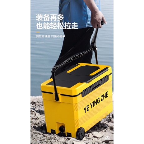 Thùng Câu Đài YE YING ZHE 32 Lít  - Duy Cương Fishing