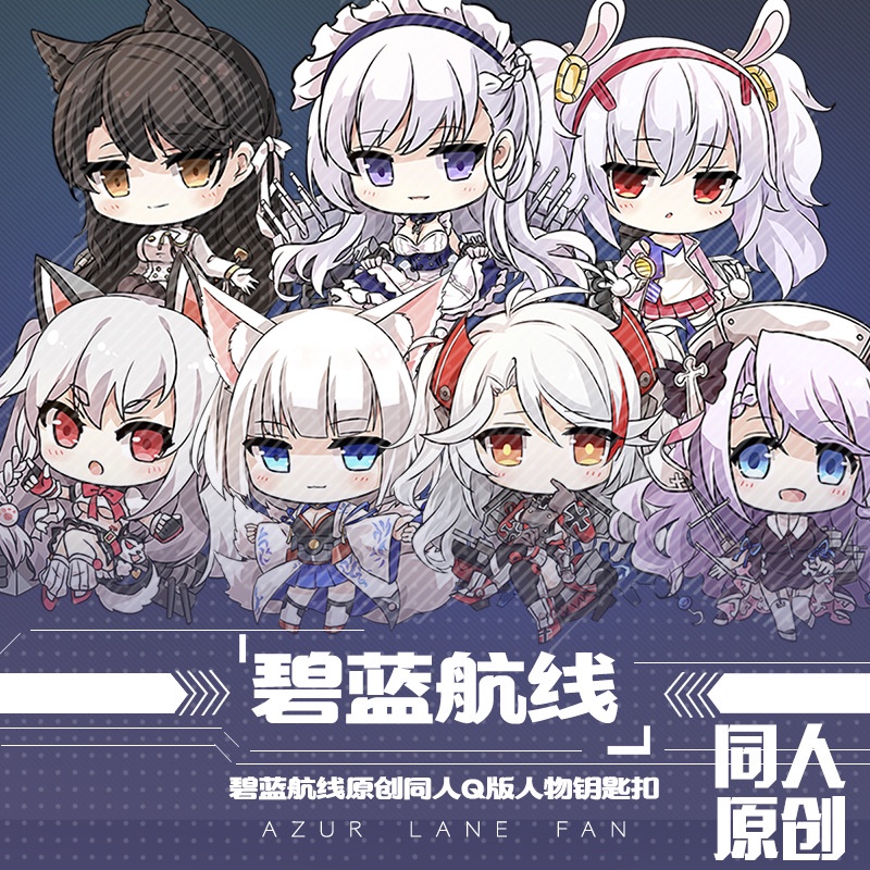 Azur Lane Colleagues Móc Chìa Khóa Có Giá Đỡ