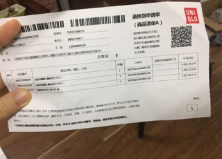 Áo bra không gọng Uniqlo