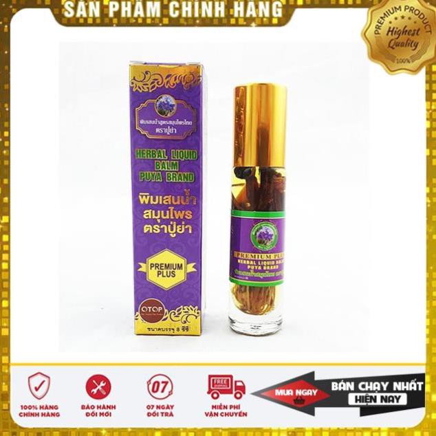 Dầu Lăn 19 Vị Thảo Dược Premium Plus Herbal Liquid Balm Brand Thái Lan 8g