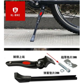 Chân chống xe đạp thể thao gắn giữa