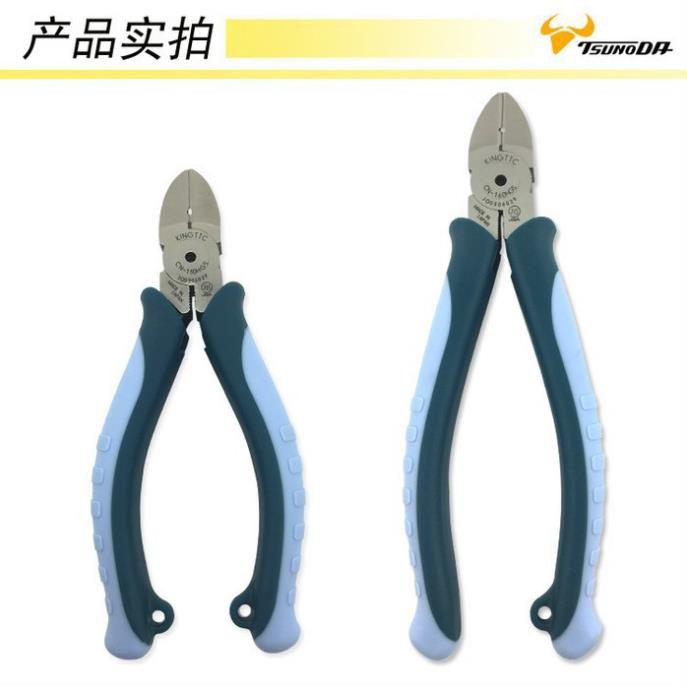 KÌM CẮT CẠNH 130mm CN-130HGS Tsunoda- 160mm CN-160HSG Tsunoda Sản Phẩm Chính Hãng