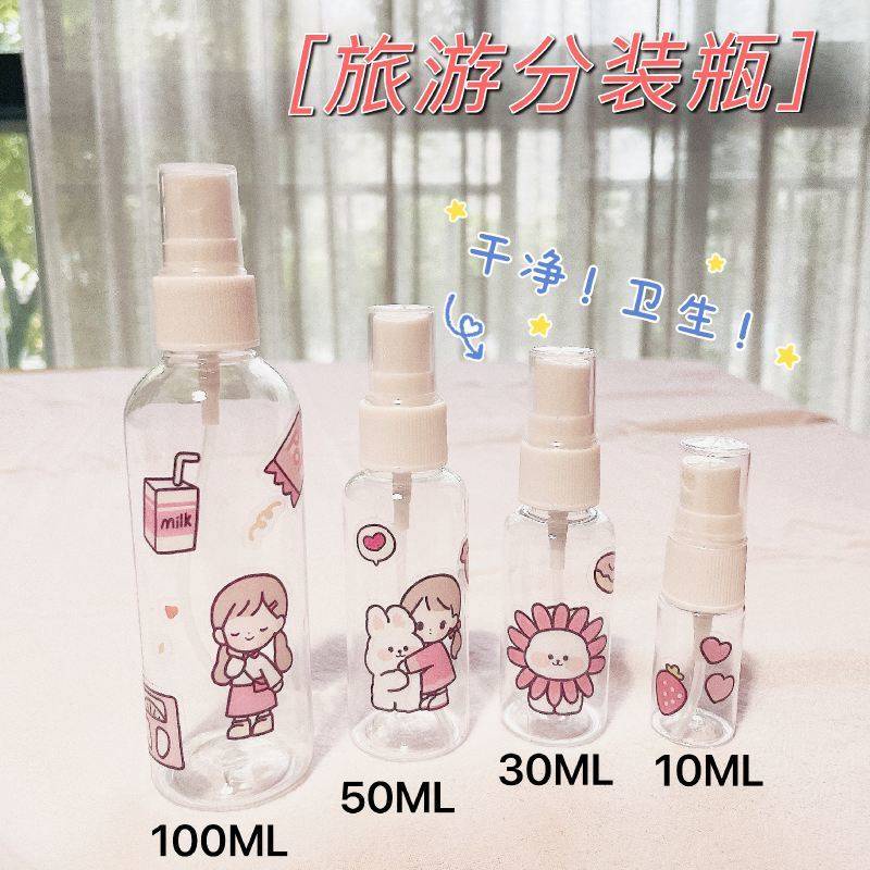 Bình Xịt Rỗng Đựng Cồn Khử Trùng Nhỏ Gọn Dễ Thương
