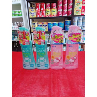 Xịt Chống Muỗi Và Côn Trùng Skin Vape của Nhật