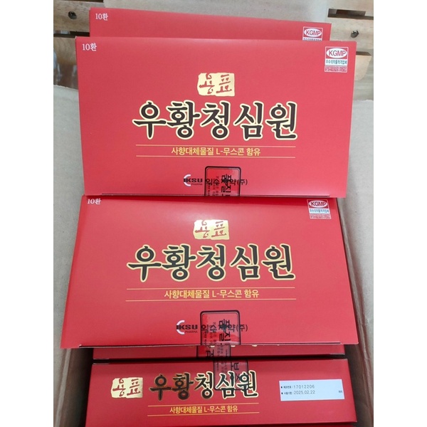 An Cung Ngưu Hoàng Hoàn IKSU Mẫu Mới Hàn Quốc_DATE 2026