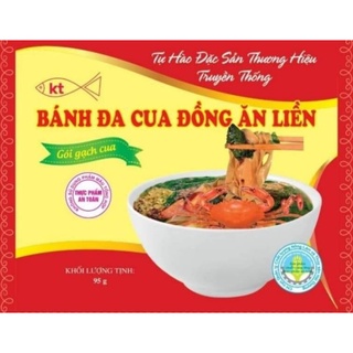 bánh đa cá rô đồng ăn liền Khánh Thọ ( thùng 20 gói)