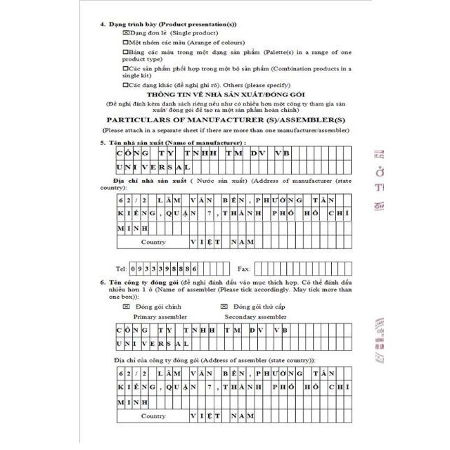 Date 2025-Cám Gạo Trà Xanh Anthy 150G