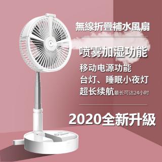 Quạt Sạc Usb Có Thể Gập Lại Tiện Lợi
