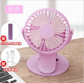 Quạt mini kẹp bàn sạc điện