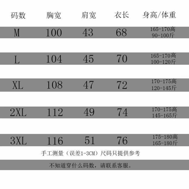 Áo Hoodie Thể Thao Plus Size Màu Sắc Đa Dạng Cho Nam