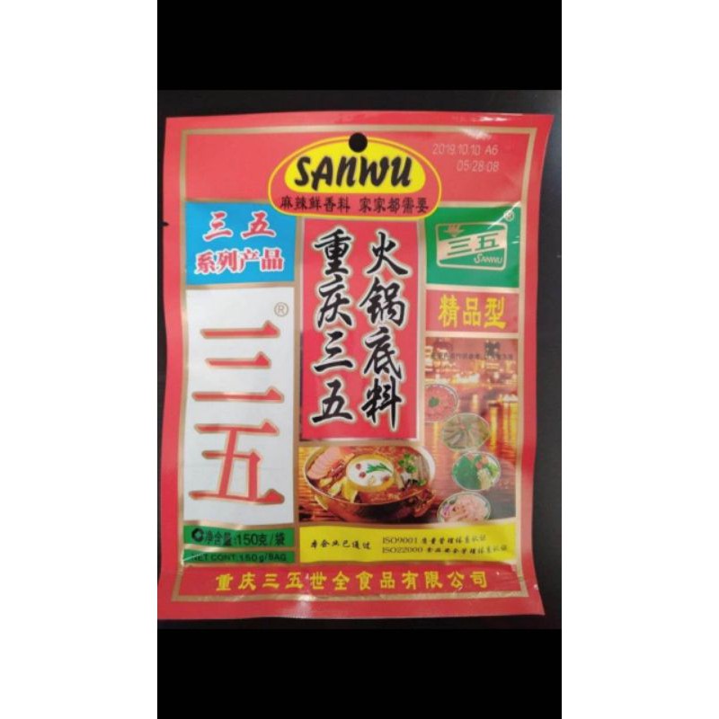 (Hàng sẵn) LẨU CAY TÊ TRÙNG KHÁNH 150g | BigBuy360 - bigbuy360.vn
