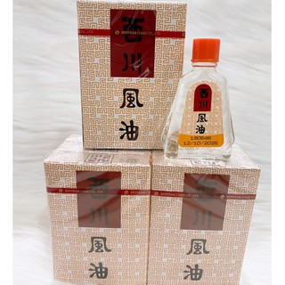 Dầu gió Ông già Thái Lan ( màu trắng )