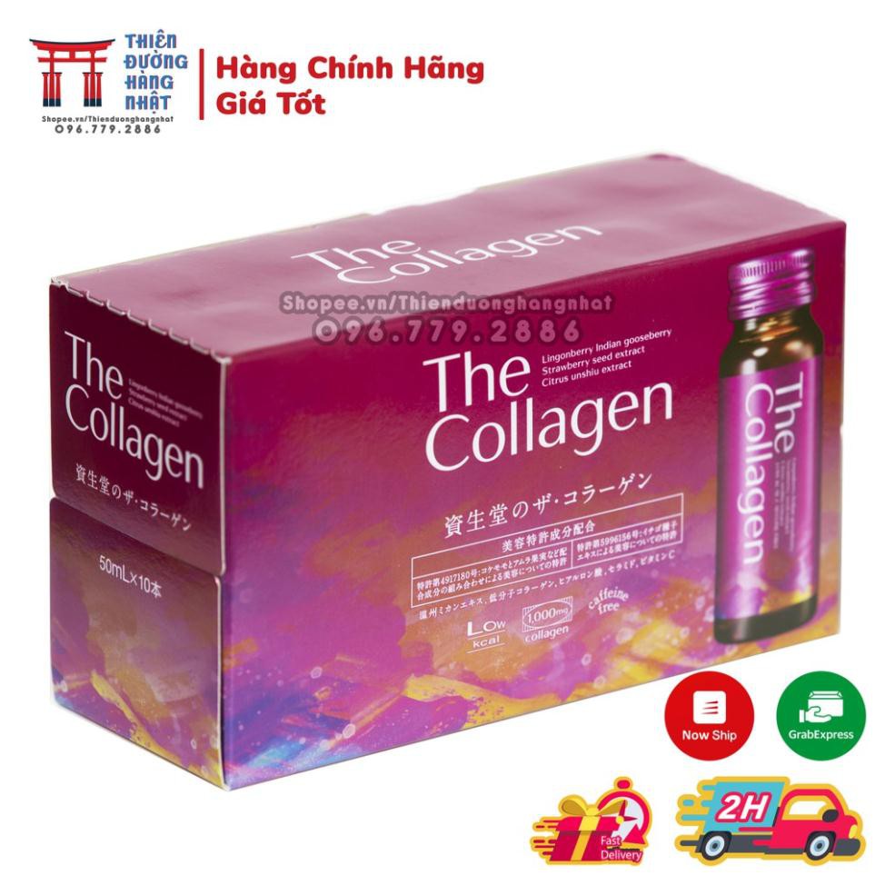 [mẫu mới]The Collagen Shiseido dạng nước uống đẹp da mẫu mới nội địa Nhật Bản [Date 2022] | BigBuy360 - bigbuy360.vn