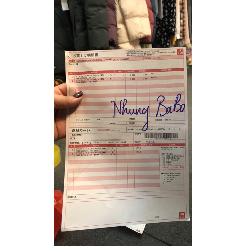 Áo nỉ lót lông cừu nữ Uniqlo | BigBuy360 - bigbuy360.vn