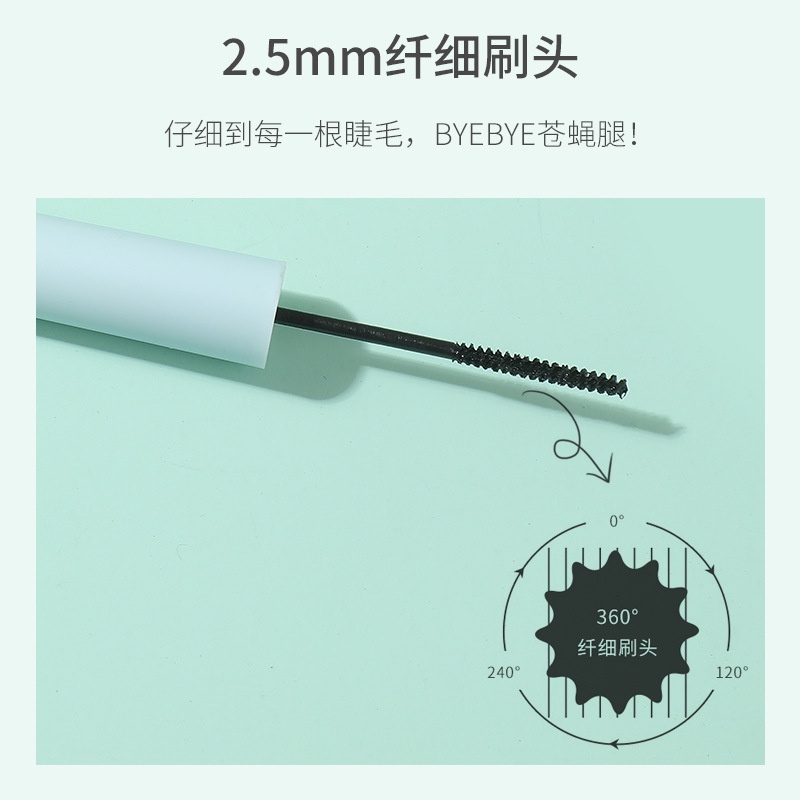 [Hàng mới về] Mascara Lameila chuốt mi đầu siêu mảnh chống thấm nước thiết kế vỏ màu xanh ngọc