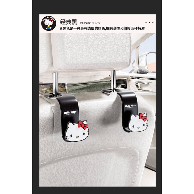 Hello Kitty Small Hanging Hook Cartoon Cute Car Hook Car Chair Back Car Seat Back Seat Car Rear Seat Auto department store supplies