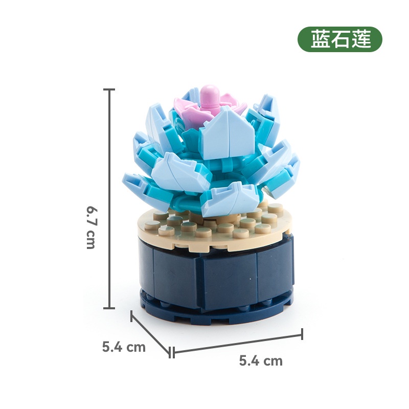 logo xếp hình Cayi Kaiyi Khối Lắp Ráp Trồng Cây Mọng Nước Đồ Chơi Dành Cho Trang Trí Văn Phòng