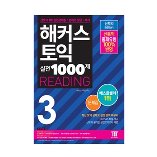 Chọn Tập Hacker TOEIC 3 RC LC