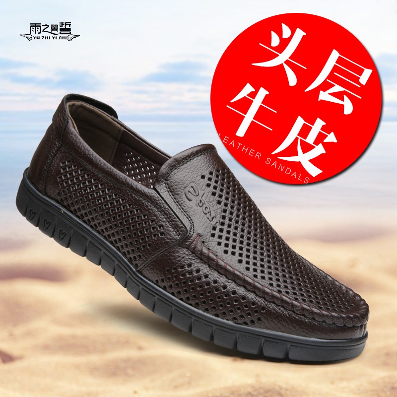 Giày Sandal Da Thật Đế Mềm Thoáng Khí Thoải Mái Thời Trang Đi Biển Mùa Hè 2021 Cho Nam Thở người Già