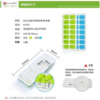 Khay làm đá, thạch silicon có nắp đậ