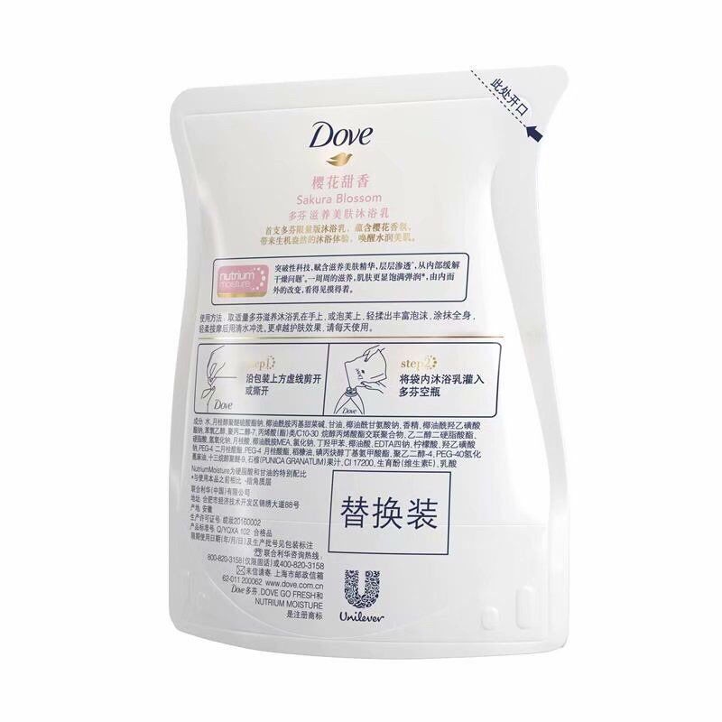 Sữa tắm Dove hương hoa anh đào 400 ml dạng túi