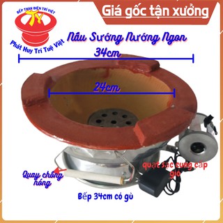 Lò nướng than CÓ QUẠT cở lớn size 34cm 38cm 42cm sài pin sạc lithium 18650 sài quán ốc hải sản cơm tấm bún thịt nướng