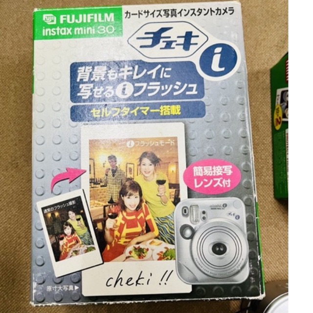 Máy chụp ảnh lấy liền Fujifilm Instax Mini 30 Cheki tặng kèm pin CR2 và 1 hộp film 10 tấm date 2023