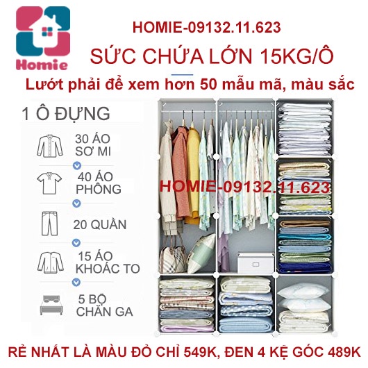 Tủ quần áo nhựa lắp ghép 12 ô dùng cho người lớn loại to sâu 47cm đa năng lắp ráp thông minh