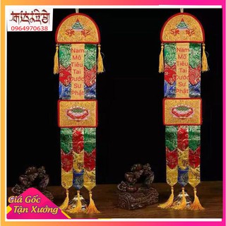 Phan nam mô tiêu tai dước sư phật