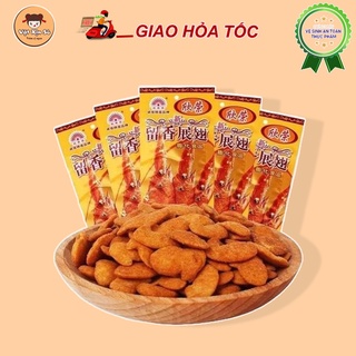 Bimbim cánh gà chiên giòn cay vừa thơm ngon