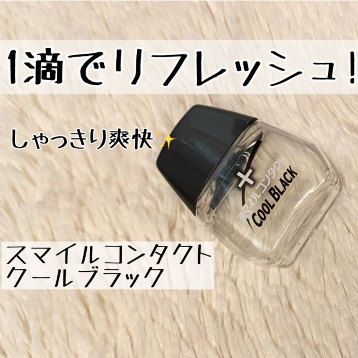 Nước Nhỏ Mắt Smile Contact Cool Black cho người đeo lens áp tròng