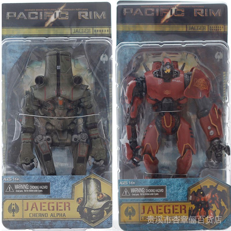 In stock NECA Pacific Rim mecha monster storm red horizon warrior revenge Ranger manual model