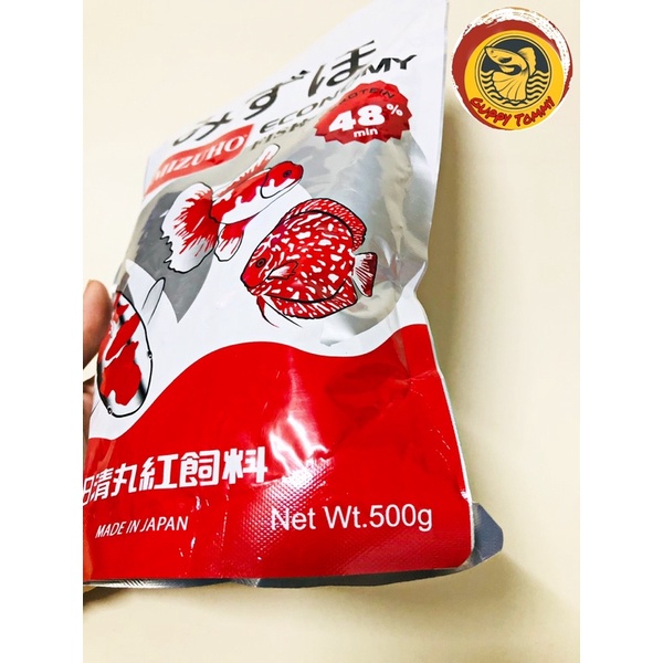 Thức ăn cá Mizuho Economy (chiếc lẻ 50g-100g)  cám Nhật cho cá vàng- Hạt cám chìm-Không đục nước