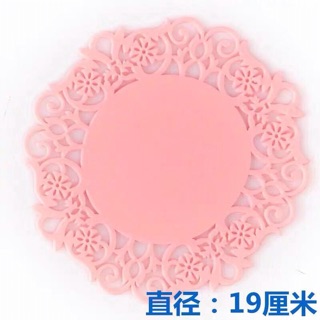 Miếng lót nồi chịu nhiệt (size to 19cm)
