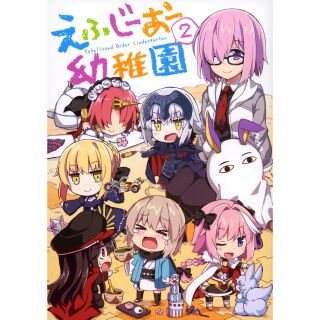 Combo postcard và một cuốn doujinshi Fate GO Youchien 2.