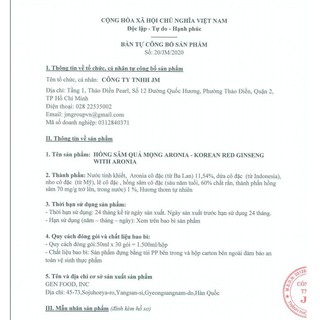 Nước Hồng Sâm Goodbase Aronia KGC Cheong Kwan Chang