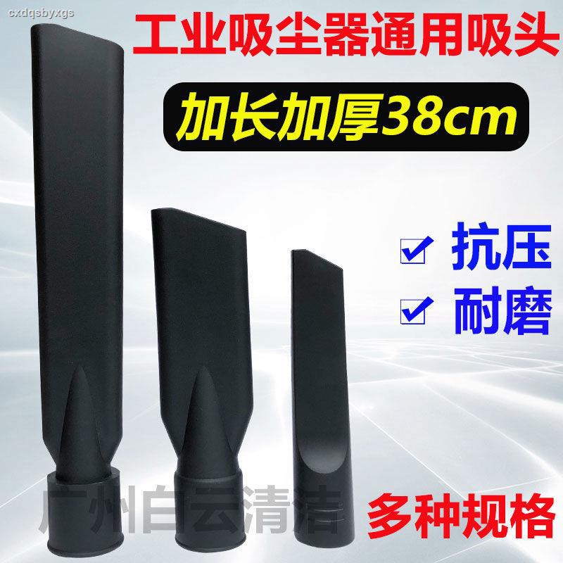Đầu Máy Hút Bụi Bf501 Bf502 0519 | BigBuy360 - bigbuy360.vn